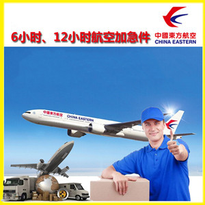普宁航空快递公司谈空运的四大作用是什么
